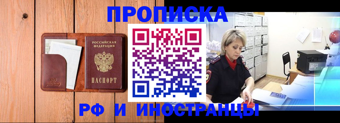 временная регистрация госуслуги в Северной Осетии